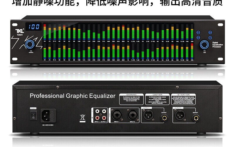 TKL T2531 Professional Graphic Equalizer Audio Processor 2U Spectrum Display