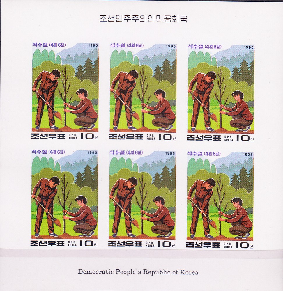 W KOREA 3440av TREE PLANTING DAY