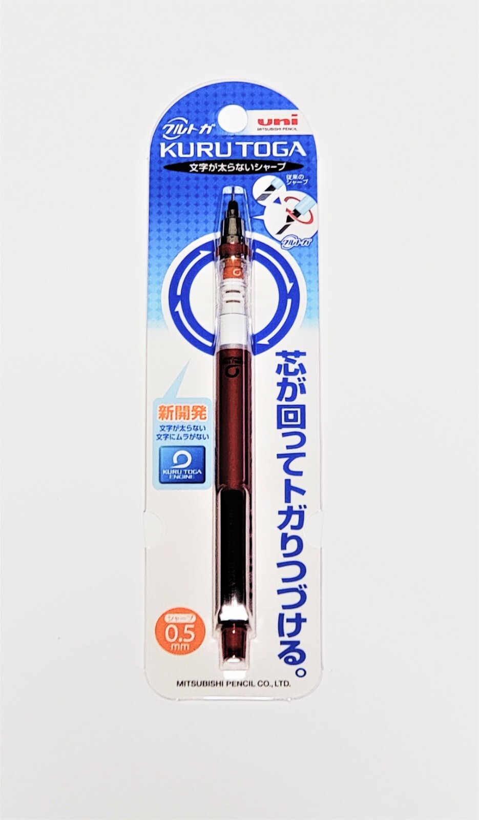 Uni KURU TOGA .5mm Mechanical Pencil "Maintain the Sharper Edge"