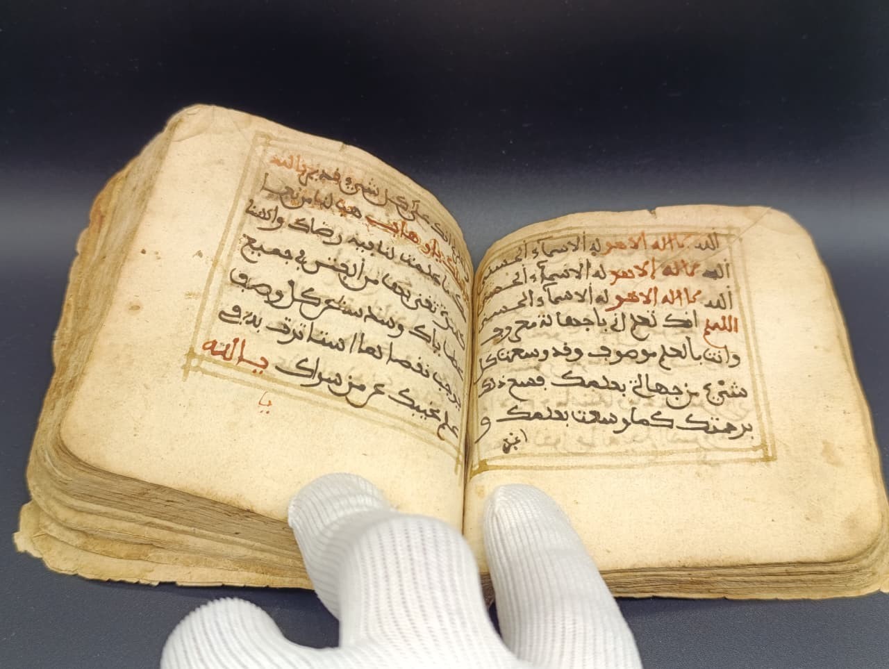 Antique Islamic Manuscript “الحصن” Maghrebi Script 240 Pages –