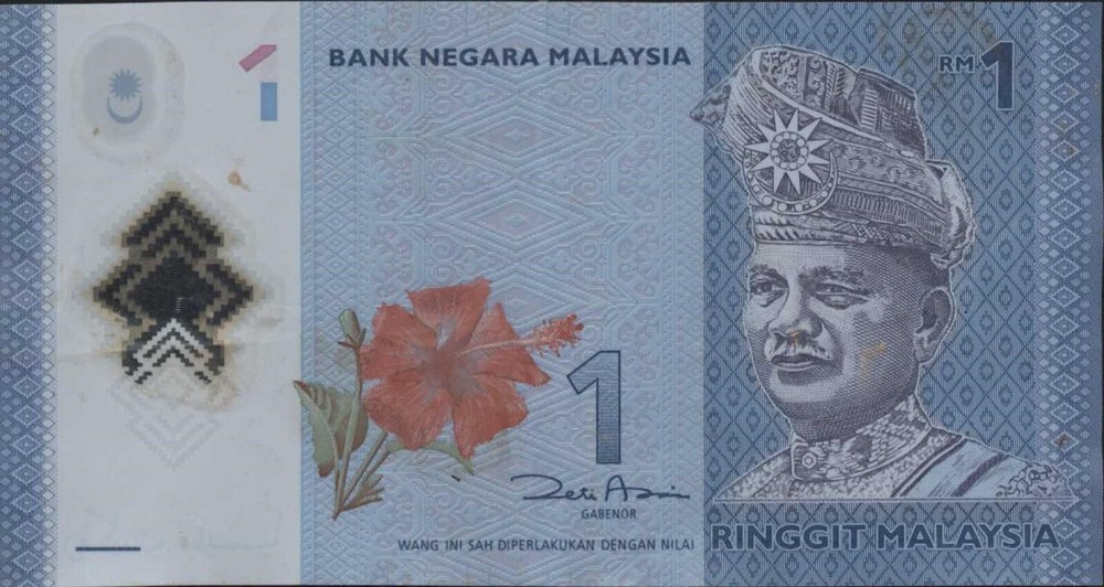 (N72-94) 2004 Malaysia 1 Ringgit Bank note (CS)