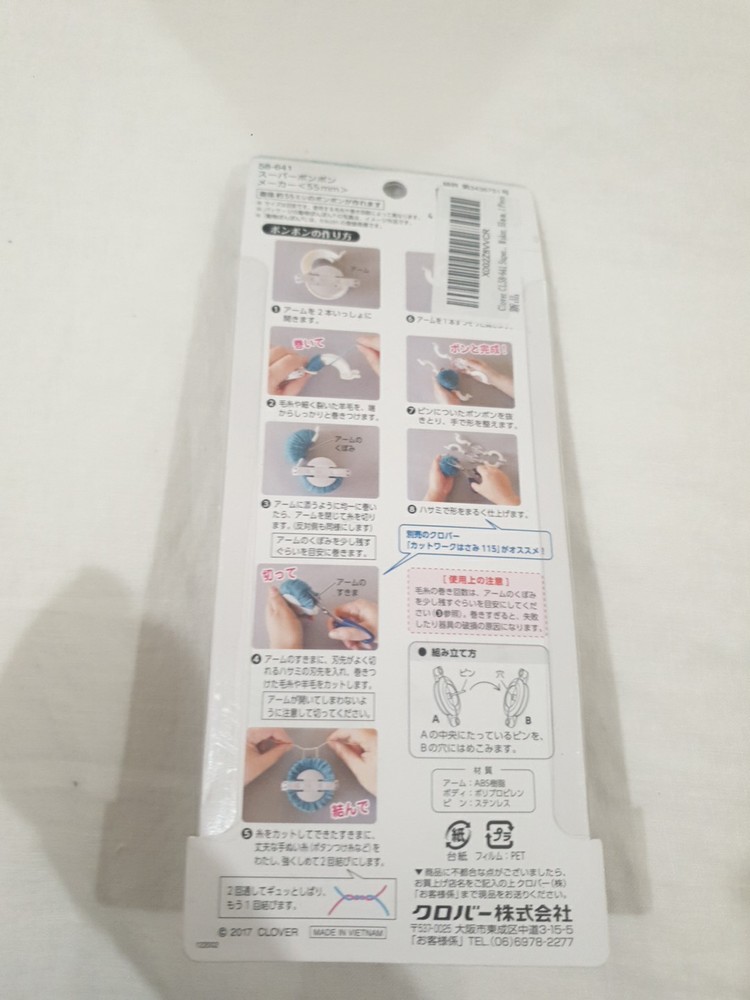 Clover Super Pom Pom Maker - 55mm
