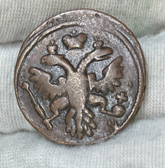 Early Russia Coin