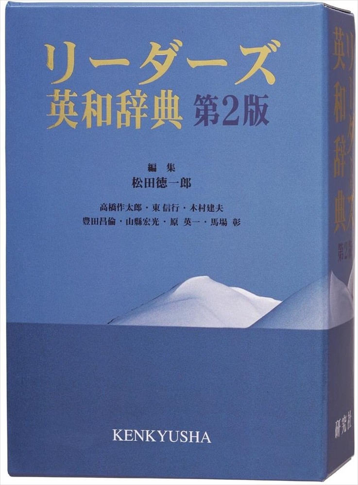 CASIO EX-word DATAPLUS7 XD-N10000 Electronic Dictionary