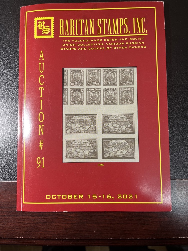 6 Raritan Stamps Rare Worldwide Stamps & Postal History Auction Catalogs