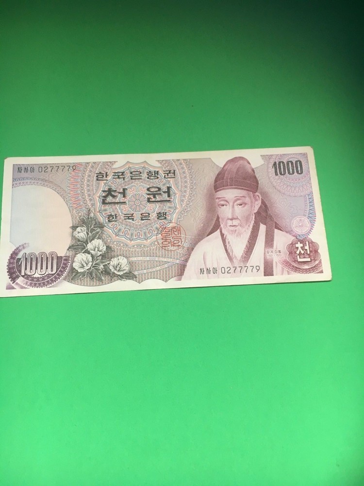 SOUTH KOREA 1000 WON NOTE 1973 NOTE PICK #44, VF