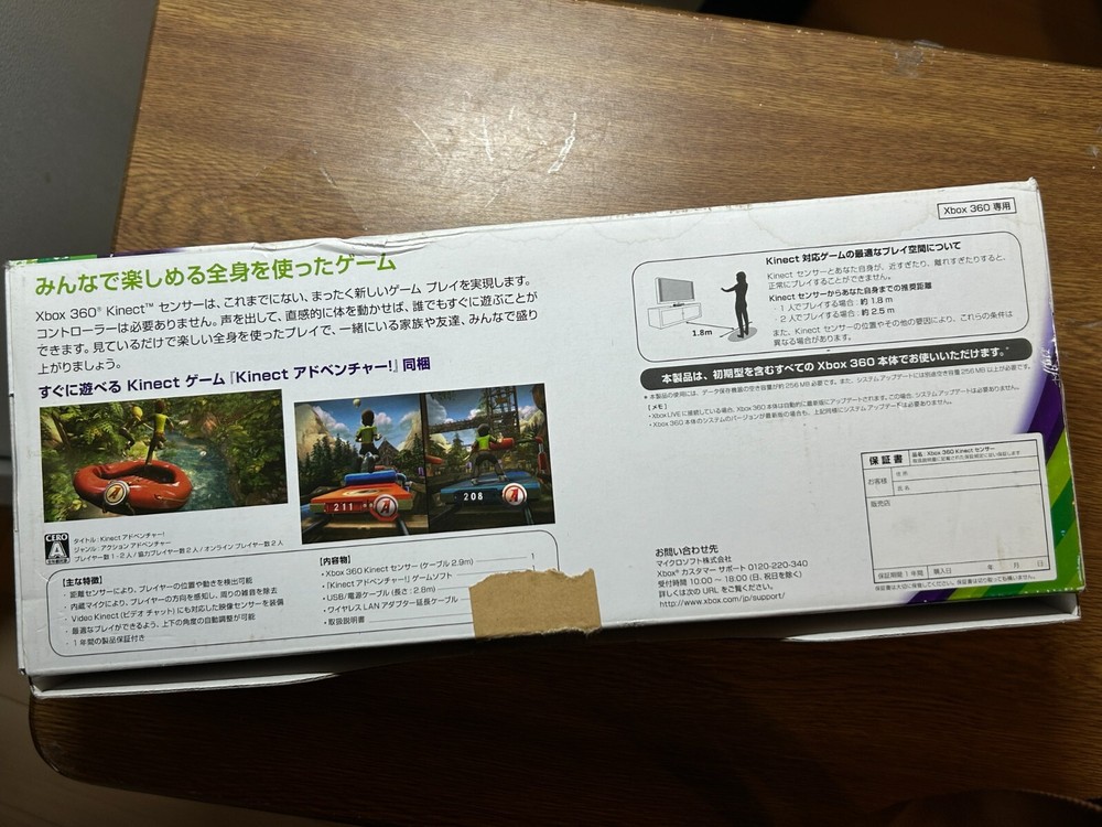 XBOX360 Kinect Sensor Kinect Adventure! from Japan w/ Box