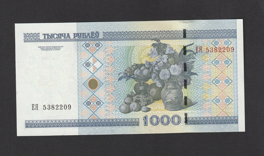 Belarus 1,000 Rubles (2000) P28b banknote - UNC