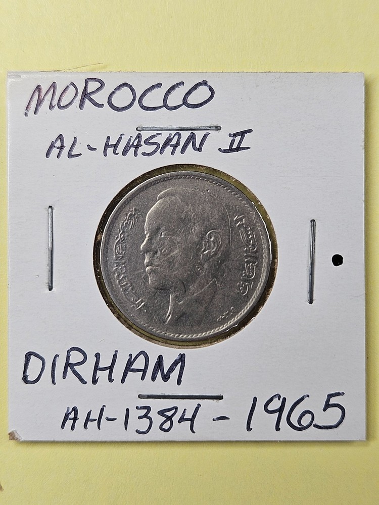 COINS - MOROCCO - 1 DIRHAM AH1384 - 1965