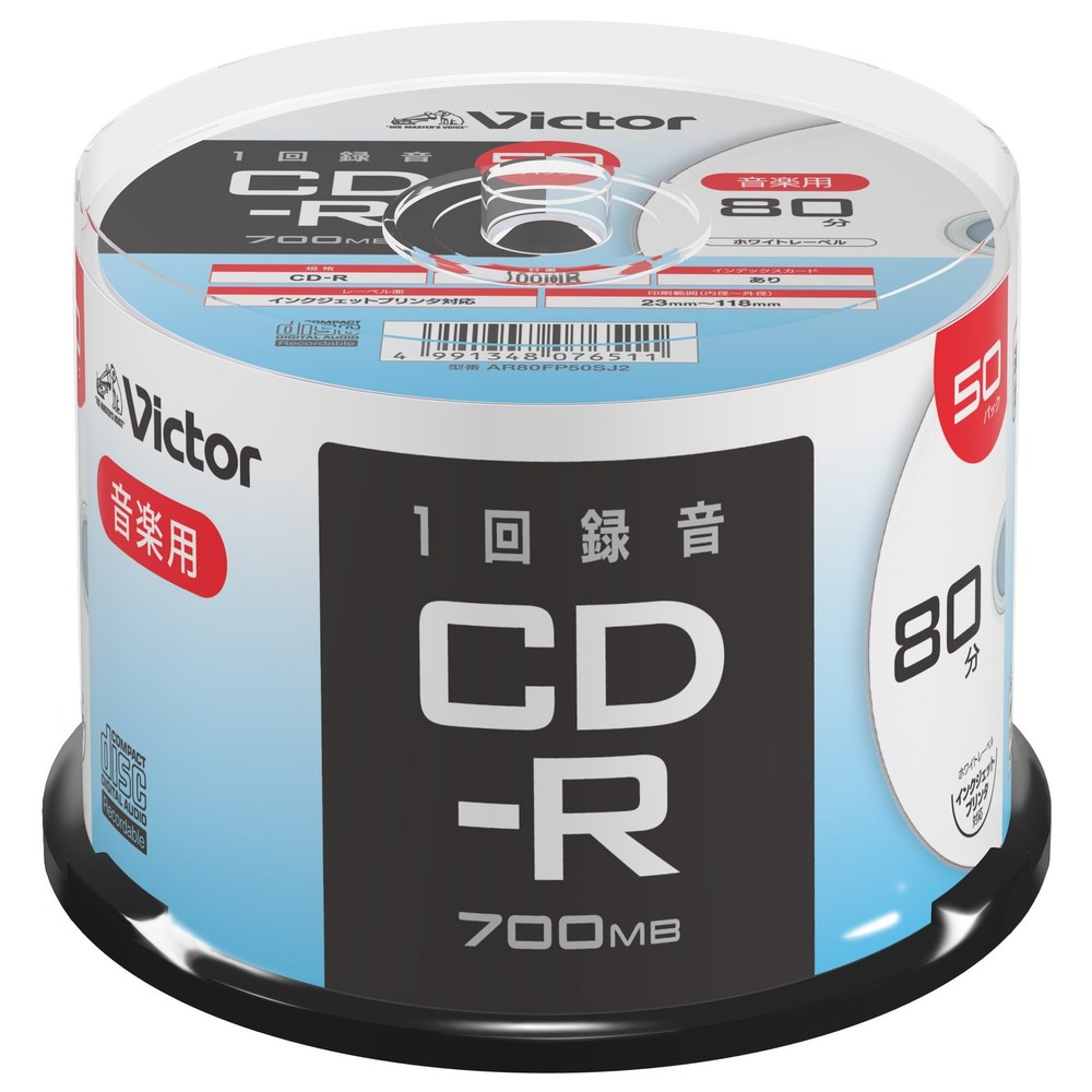 Victor AR80FP50SJ2 CD-R 80min 50pcs White Recordable 1x Write