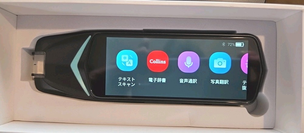 NEWYES Scan Reader Pen AS1505 Language Translator Dictionary Tested