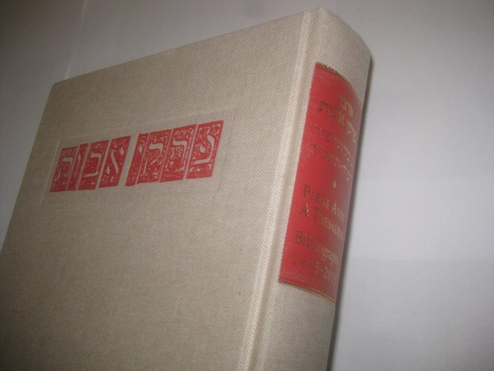 Pirke Avot : a thesaurus / Bibliography אוצר פרקי אבות : ביבליוגרפיה של פירושים