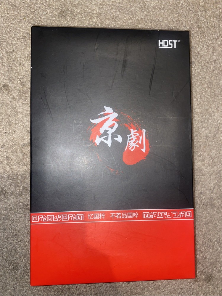 Peking Chinese Opera Flatware Utensil Boxed Set by HOST