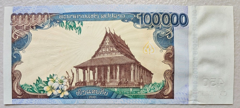 Laos 100,000 Kip 2010 Unc