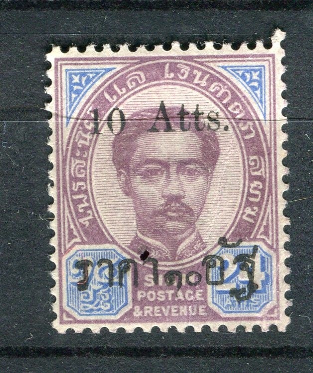 THAILAND; 1894 classic ' Atts. ' surcharged issue Mint hinged 10/24a. value