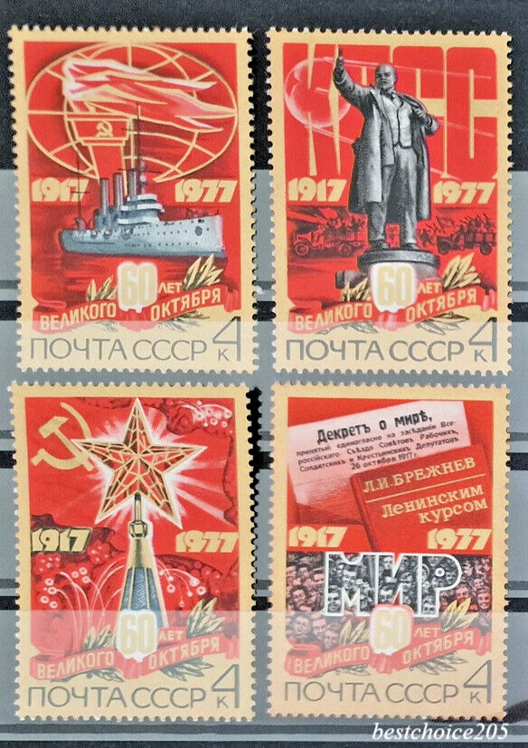 Russia - 1977, OCTOBRE Revolution Complete Set of 4 Stamps - UMM