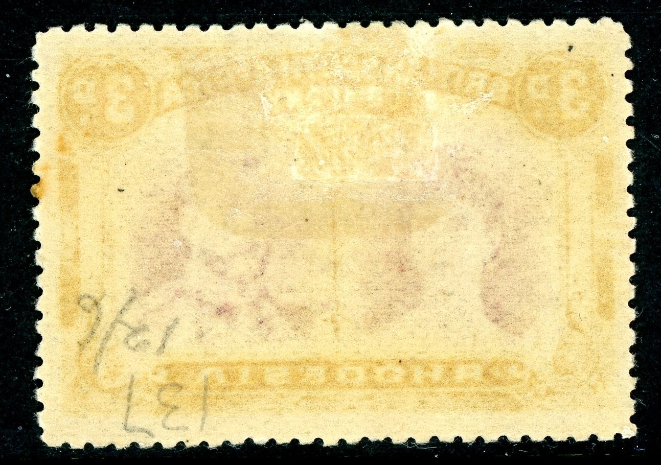 Rhodesia 1910 British KEVII 3p Magneta&YellowOchre Double Head SG#136 Mint S407