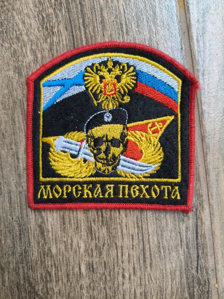 Russian Marine Corps Combat Patch. Russian Army