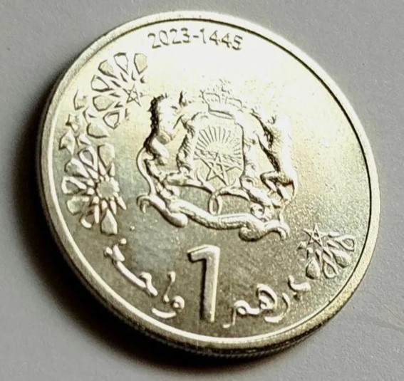 1 Dirham Coins from Morocco! Free Shipping!