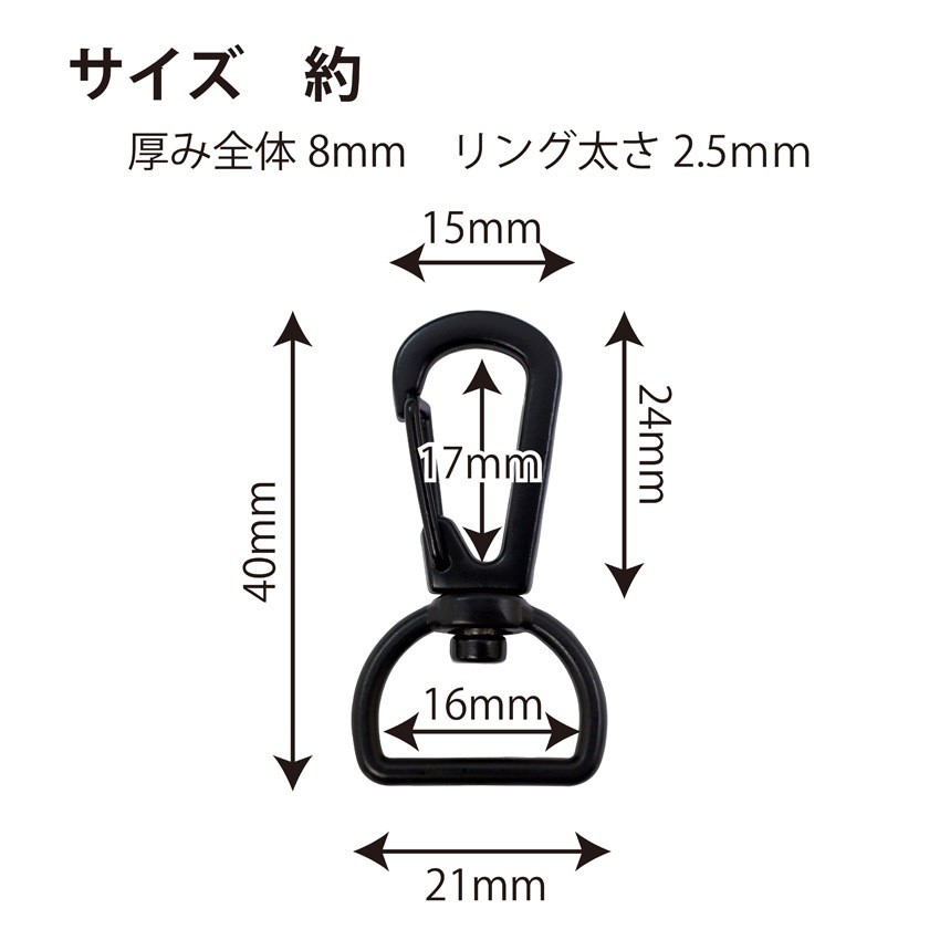 Black Lobster Clasp (Snap Hook) 15mm, 1 pc - MP7620