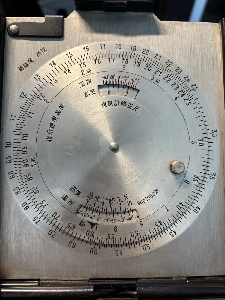 WWII Japanese Type-4 Flight Navigation Calculator