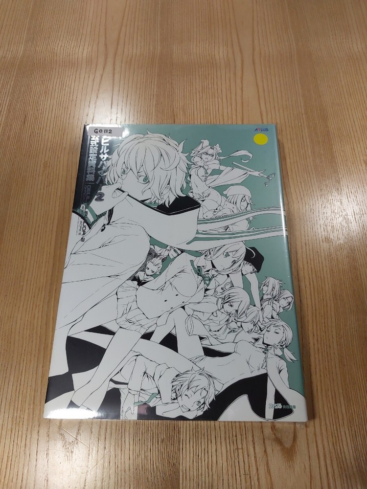 Books Devil Survivor 2 Official Setting Materials Collection