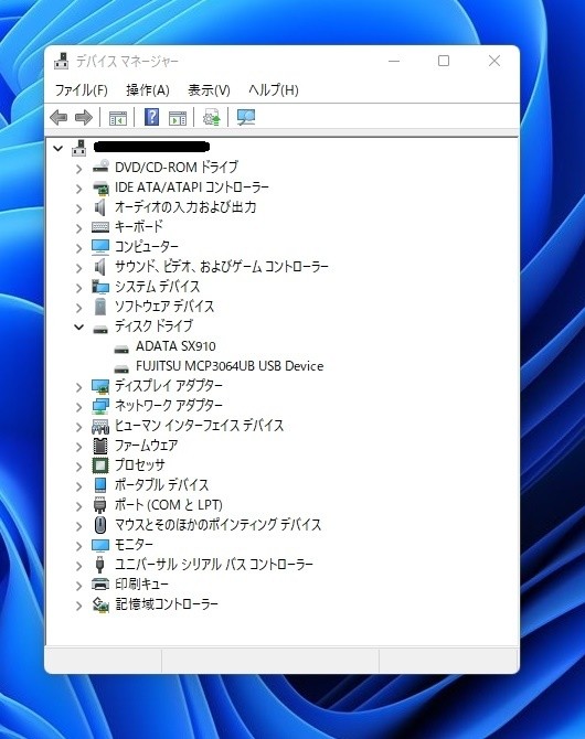 I-O DATA USB External Drive MOC2-U640H Compact Storage Device Tested