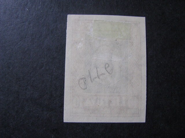 Lithuania Stamp Scott # 273