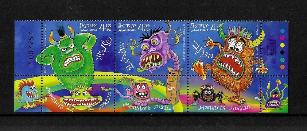 Israel 2019 MNH Monisters
