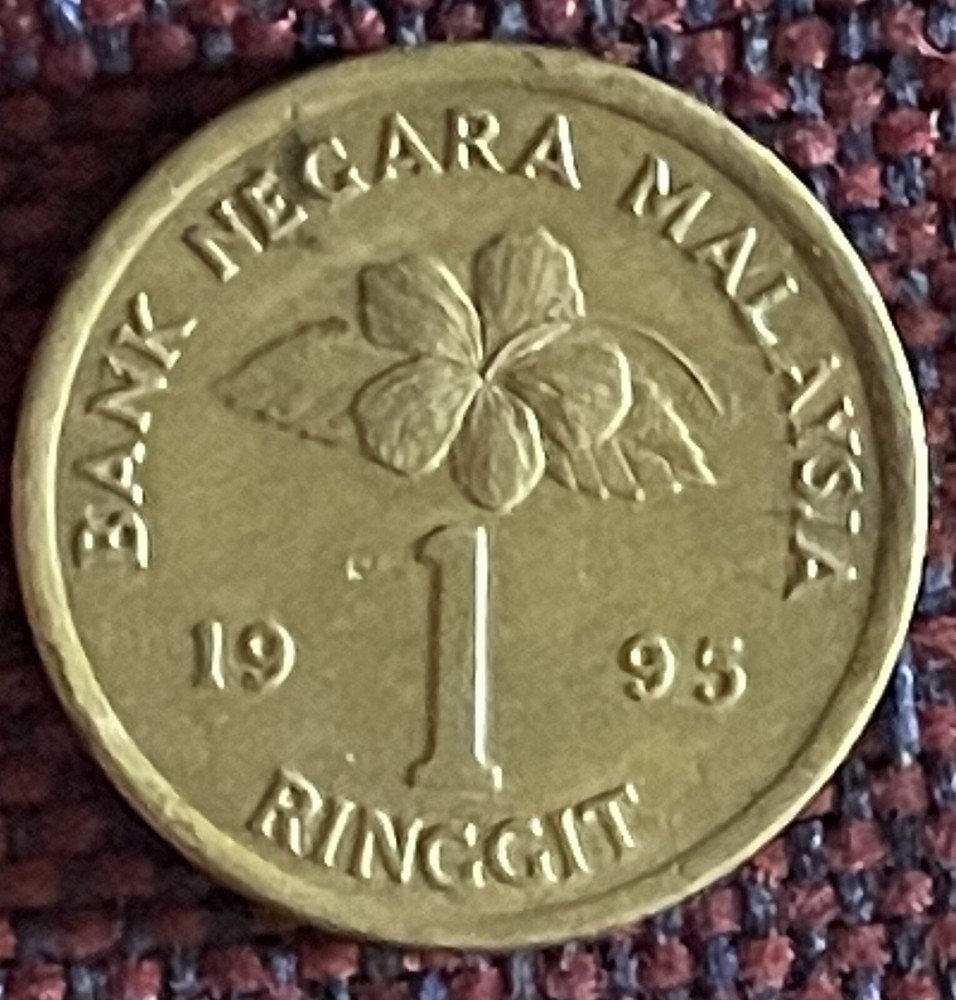 Malaysia 1995 1 one ringgit KY