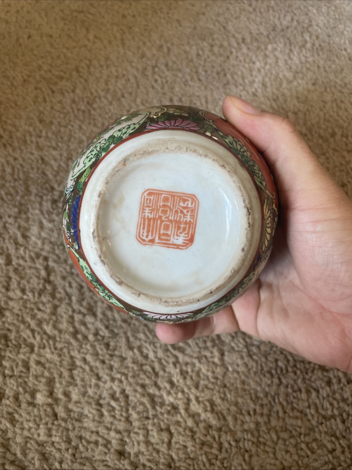 Rose Medallion Porcelain Ginger Jar Hand Painted Floral and Figures Vtg