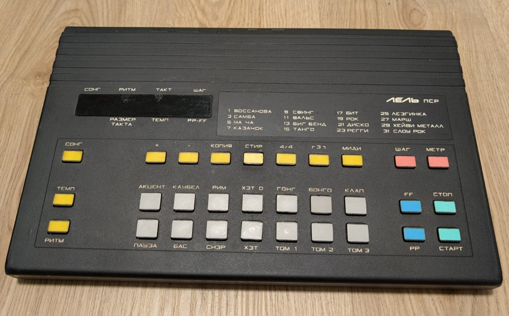 LEL PSR Лель ПСР are vintage soviet sampler drum machine with MIDI