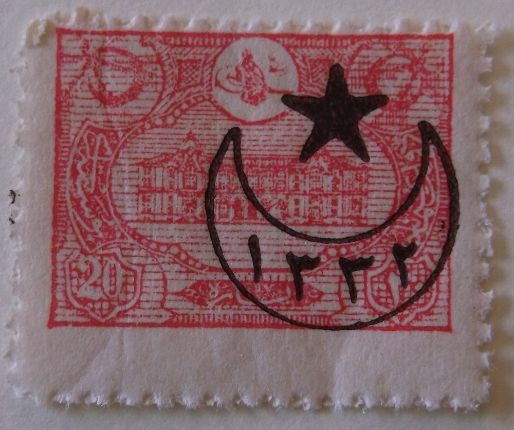 Turkey  Stamp 408 MNH