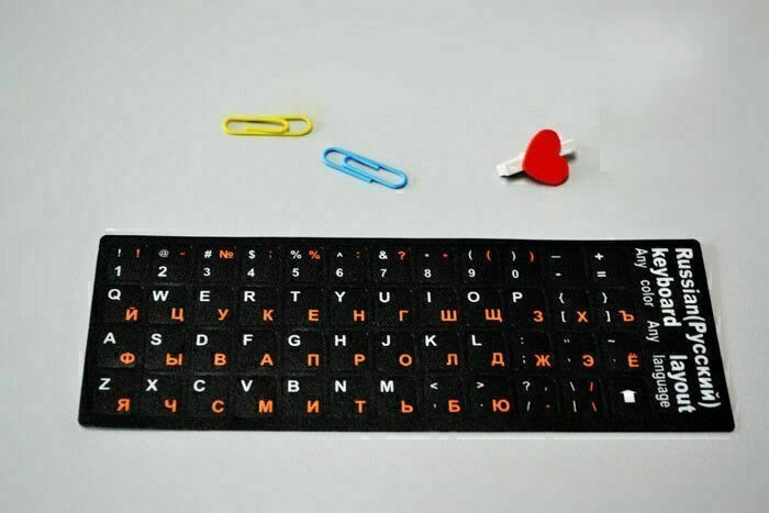 Russian Standard Keyboard Layout Sticker White Letters Black Replacement