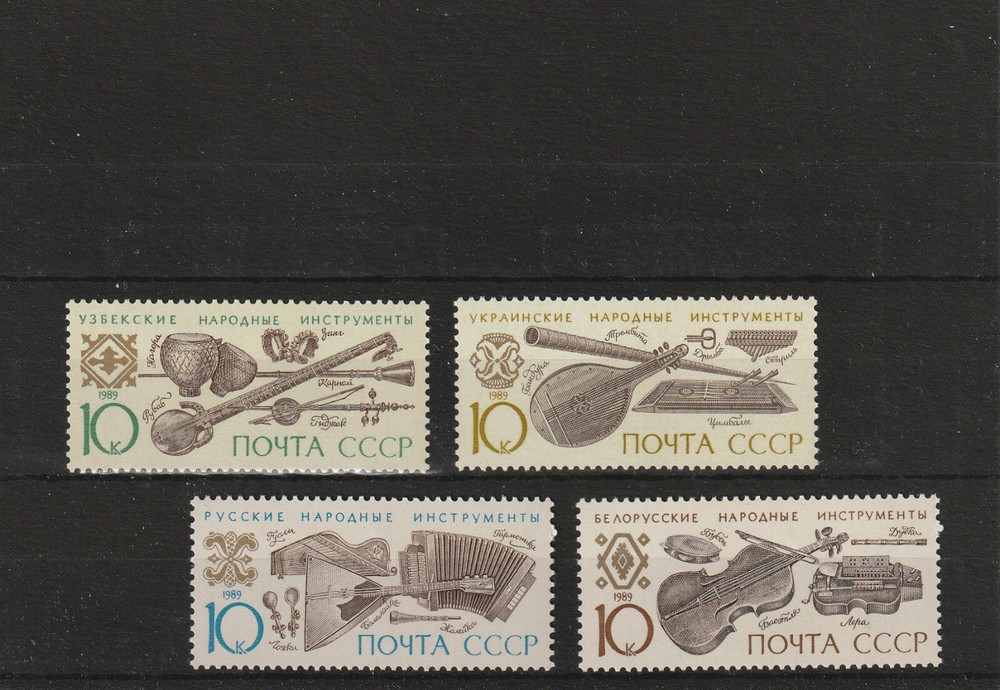 USSR Mi. No. 5994-5997.---1989.      T-14