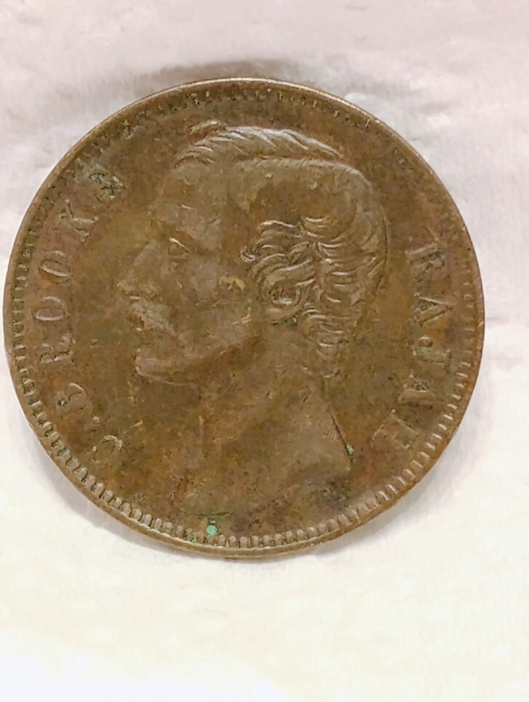 SARAWAK ~ 1886 ~ 1 CENT ~ CH XF