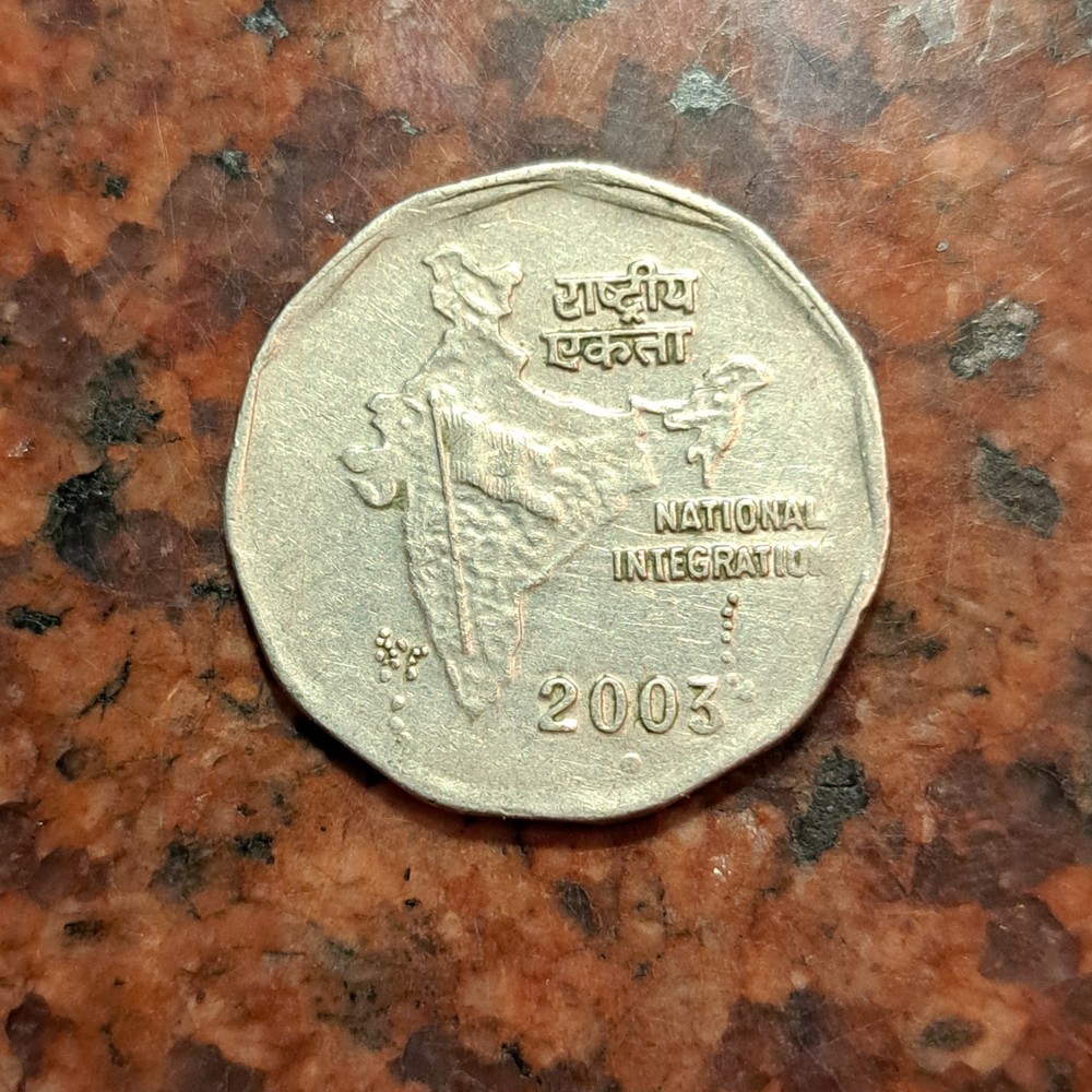 2003 INDIA 2 RUPEES COIN - NOIDA MINT - #B6566