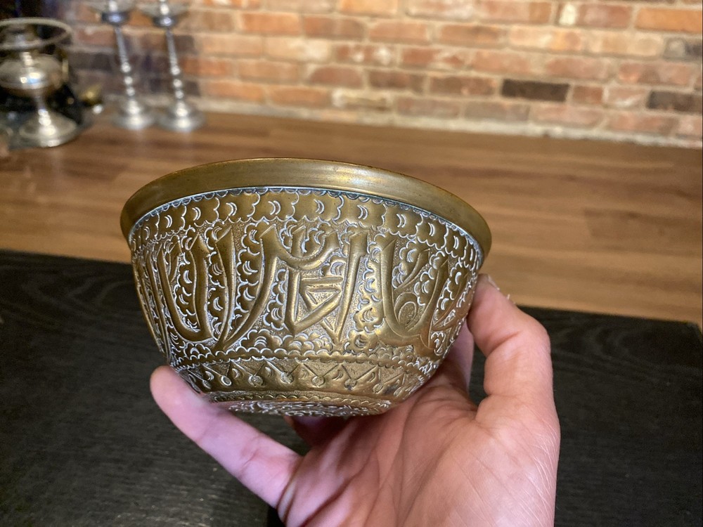 Antique Vintage Middle Eastern Islamic Arabic Script Brass Bowl