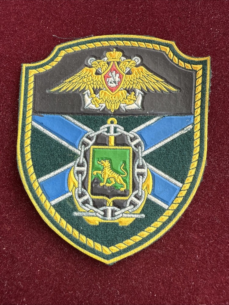 Russian Fed. Army  Border Guard Naval Unit 2nd Training Center Patch