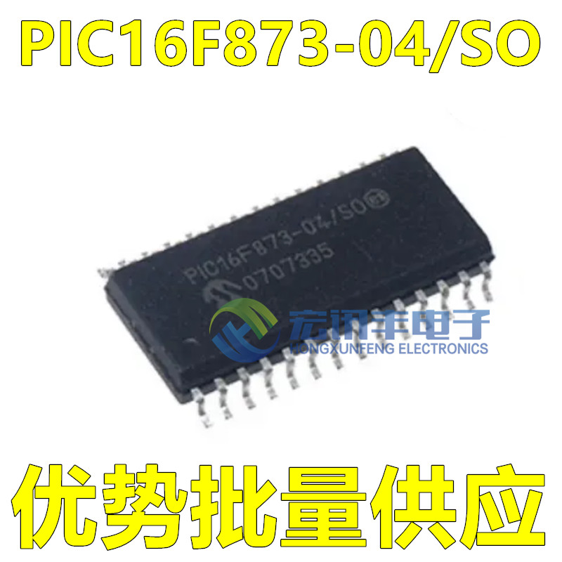 (1x) PIC16F873-04/SO MICROCHIP DRAFTDRAFTDRAFT #96-9