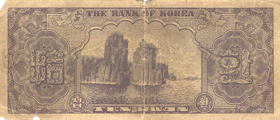 Vintage 10 Korea currency