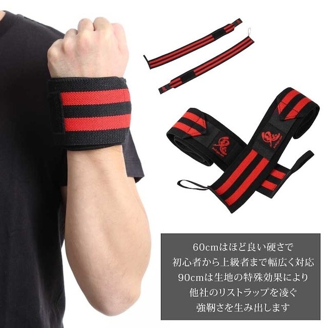 ONI 鬼 wrist wraps 60cm(IPF approved)