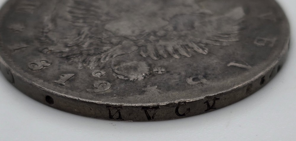 1819 Russian Silver 1 Rouble Silver Coin