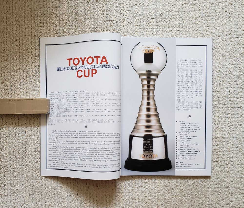 Toyota Cup 1986 (Steaua București vs. River Plate) Program