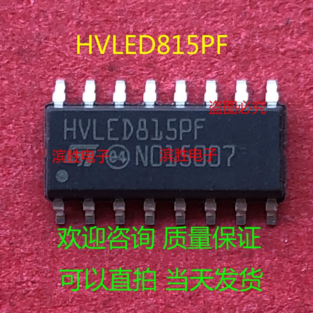 10PCS HVLED815PF sop-16 #am