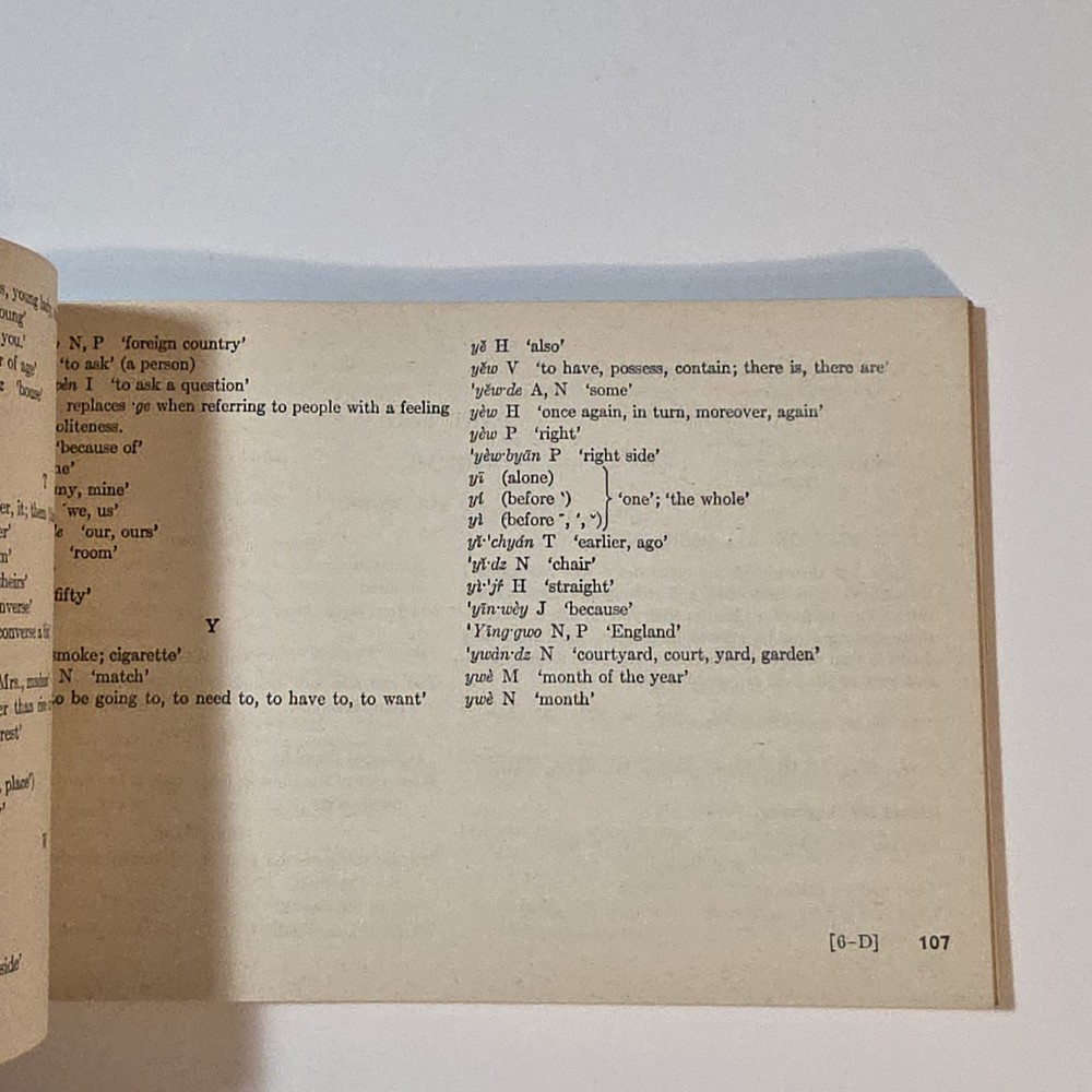 Spoken Chinese Basic Course Book, War Dept Manual 1944