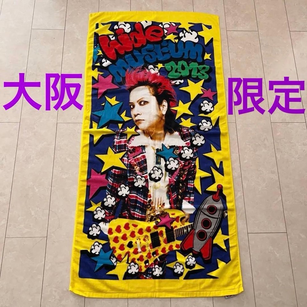 hide Museum 20th Bath Towel Osaka Limited
