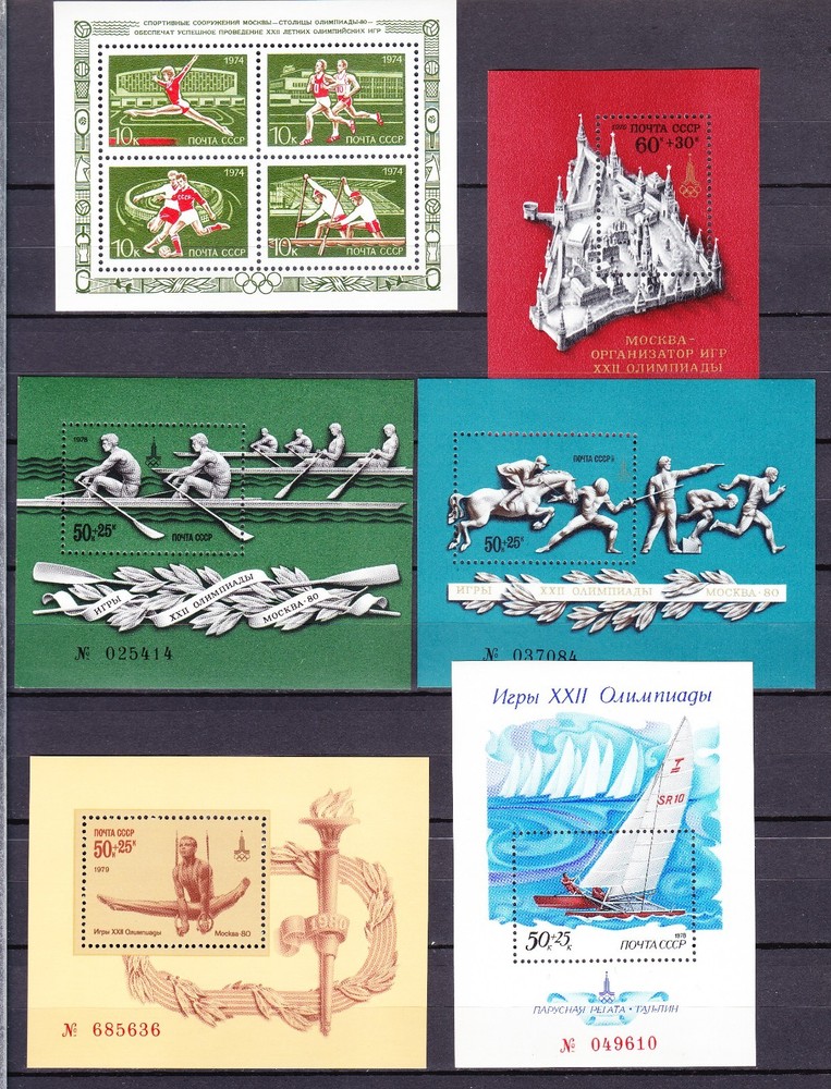 Russia Sport Moscow-80  6 SS, MNH**OG, VF