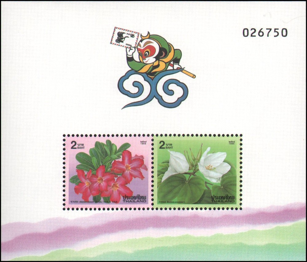 Thailand #1635a-1637c MNH 2 souvenir sheets