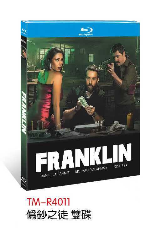 Franklin (2025) 1-D Blu-New